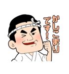宅配寿司屋の坂ちゃん【基本パック】（個別スタンプ：16）
