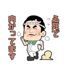 宅配寿司屋の坂ちゃん【基本パック】（個別スタンプ：25）