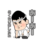 宅配寿司屋の坂ちゃん【基本パック】（個別スタンプ：28）