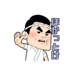 宅配寿司屋の坂ちゃん【基本パック】（個別スタンプ：29）