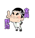 宅配寿司屋の坂ちゃん【基本パック】（個別スタンプ：33）