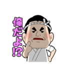 宅配寿司屋の坂ちゃん【基本パック】（個別スタンプ：36）