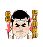 宅配寿司屋の坂ちゃん【基本パック】（個別スタンプ：40）
