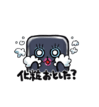 アール君T＆N（個別スタンプ：12）