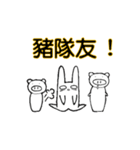 Lama Zoo（個別スタンプ：24）