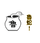 Lama Zoo（個別スタンプ：27）