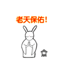 Lama Zoo（個別スタンプ：40）