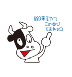 カウボーヤ（個別スタンプ：6）