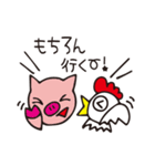 カウボーヤ（個別スタンプ：7）
