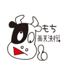 カウボーヤ（個別スタンプ：9）