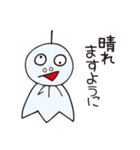カウボーヤ（個別スタンプ：10）