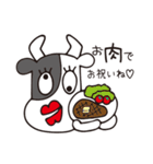 カウボーヤ（個別スタンプ：17）