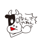 カウボーヤ（個別スタンプ：20）