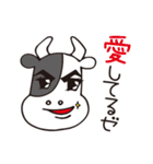 カウボーヤ（個別スタンプ：21）