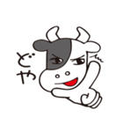 カウボーヤ（個別スタンプ：23）