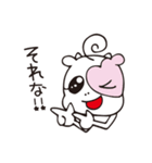 カウボーヤ（個別スタンプ：30）