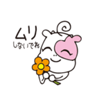 カウボーヤ（個別スタンプ：33）