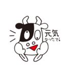カウボーヤ（個別スタンプ：35）