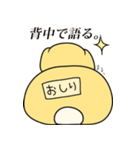 ぷぷまる（個別スタンプ：12）