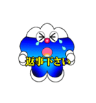 富士 フジダ KUN4（個別スタンプ：21）