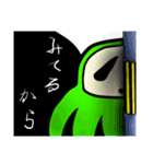 気軽にだるまでコケシ（個別スタンプ：7）