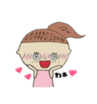 ゆるい女子の日常（個別スタンプ：4）