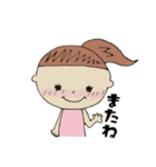 ゆるい女子の日常（個別スタンプ：11）