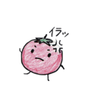 ベジフルズ（個別スタンプ：4）