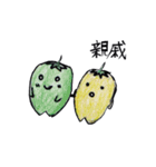 ベジフルズ（個別スタンプ：10）