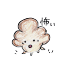 ベジフルズ（個別スタンプ：24）