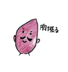 ベジフルズ（個別スタンプ：37）