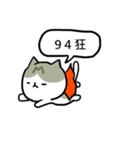 Cat Family 2-pop words（個別スタンプ：2）