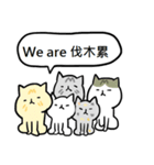 Cat Family 2-pop words（個別スタンプ：5）