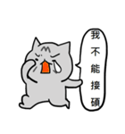 Cat Family 2-pop words（個別スタンプ：12）