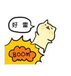 Cat Family 2-pop words（個別スタンプ：16）