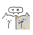 Cat Family 2-pop words（個別スタンプ：22）