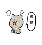 Cat Family 2-pop words（個別スタンプ：26）