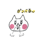 表情豊かニャン子。（個別スタンプ：29）