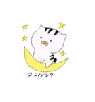 ねこの しままる（個別スタンプ：4）