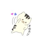 ねこの しままる（個別スタンプ：8）
