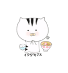 ねこの しままる（個別スタンプ：9）