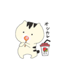 ねこの しままる（個別スタンプ：15）