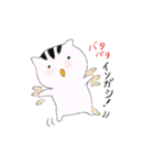 ねこの しままる（個別スタンプ：17）