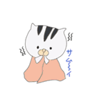 ねこの しままる（個別スタンプ：31）