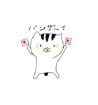ねこの しままる（個別スタンプ：35）