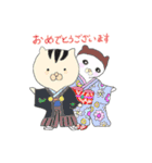 ねこの しままる（個別スタンプ：40）