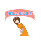 前向き秘書ちゃん（個別スタンプ：4）