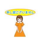 前向き秘書ちゃん（個別スタンプ：5）