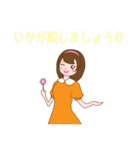 前向き秘書ちゃん（個別スタンプ：6）