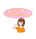 前向き秘書ちゃん（個別スタンプ：7）